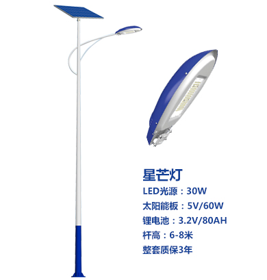 爆款库车太阳能路灯 爆款库车太阳能路灯