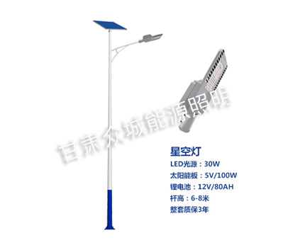 爆款库车太阳能路灯 爆款库车太阳能路灯