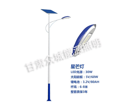 爆款库车太阳能路灯 爆款库车太阳能路灯
