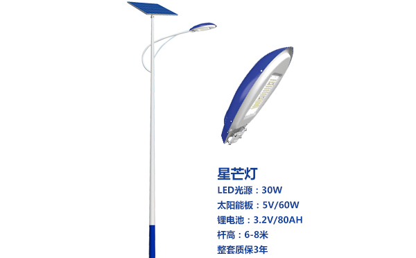 库车太阳能路灯灯珠质量保障与选型策略